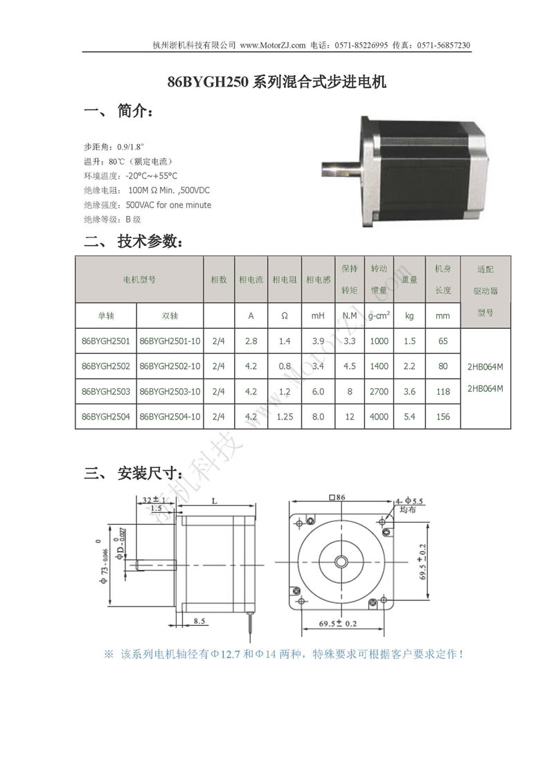 86BYGH250ϵЃʽM(jn)늙C(j)f1