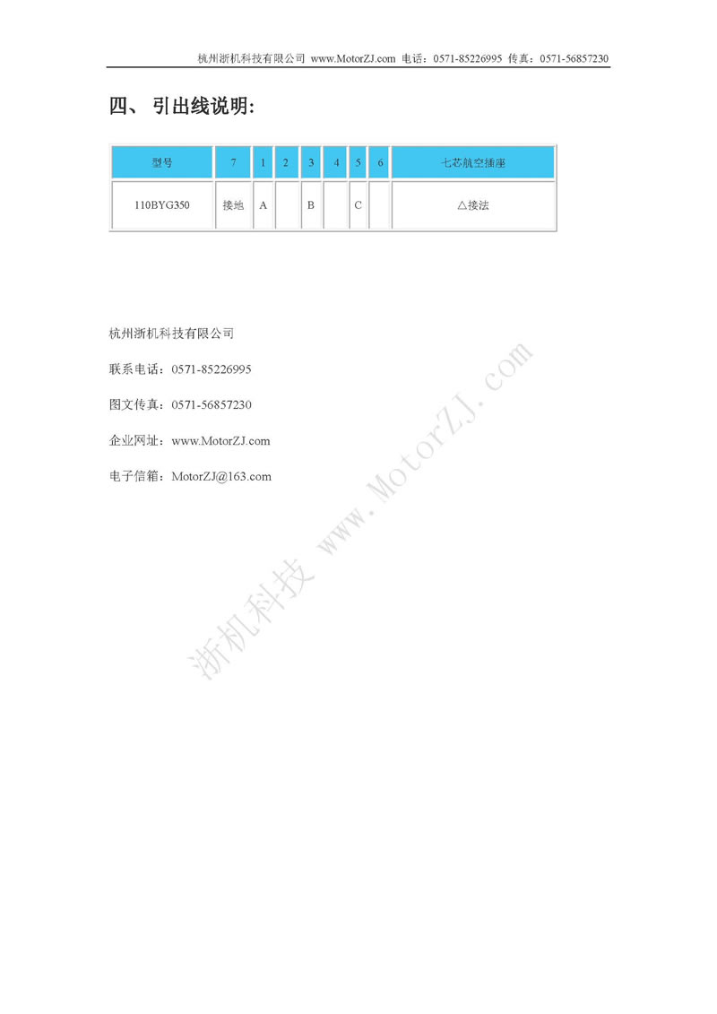 110BYG350ϵʽM늙Cf2