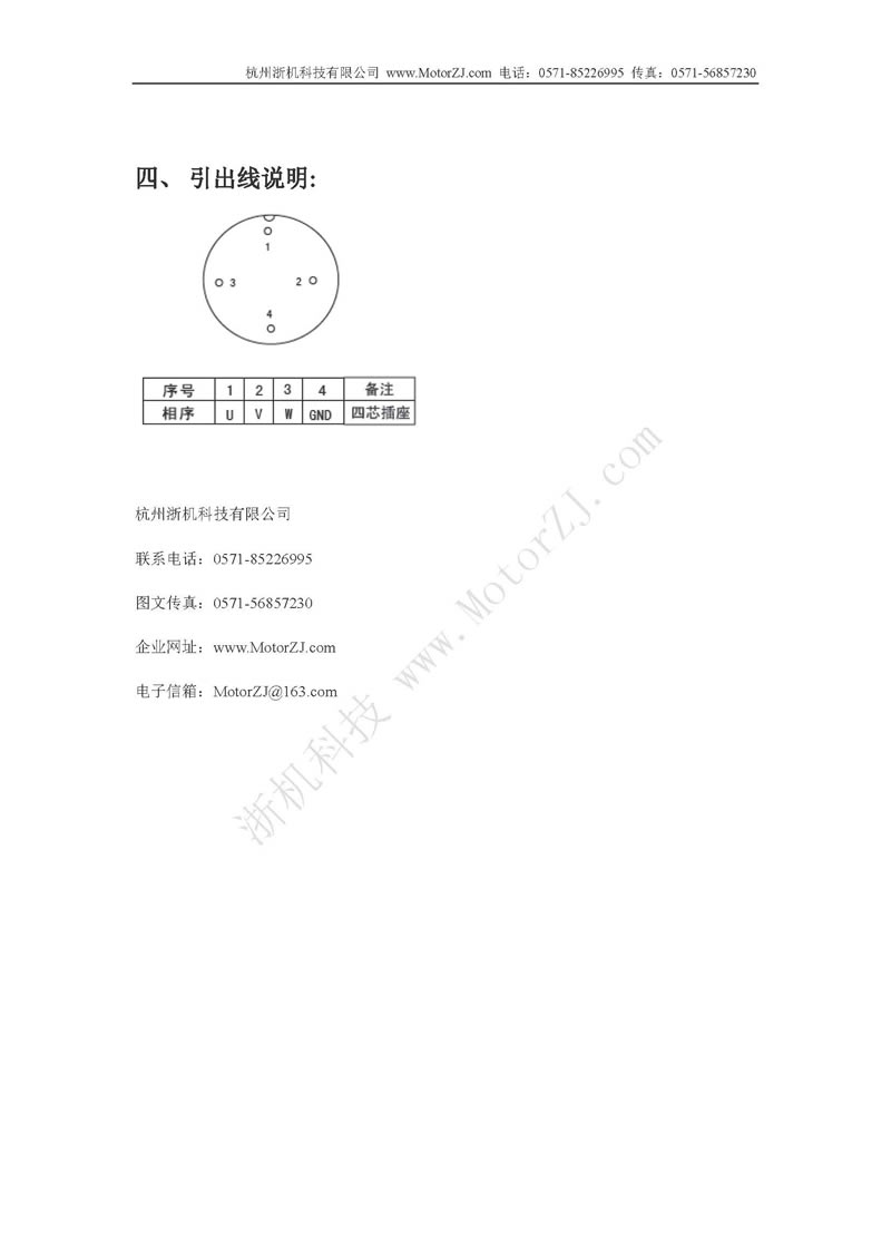 110BYGH350ϵʽM(jn)늙C(j)f(shu)(sh)2