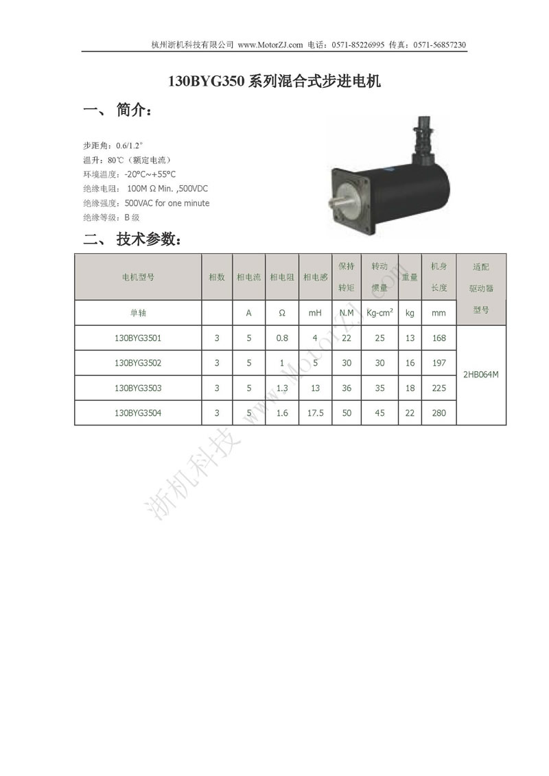 130BYG350ϵʽM늙Cf1